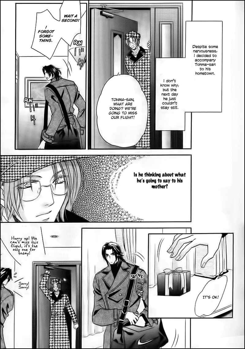 Page 9 Chapter 33 Double Call