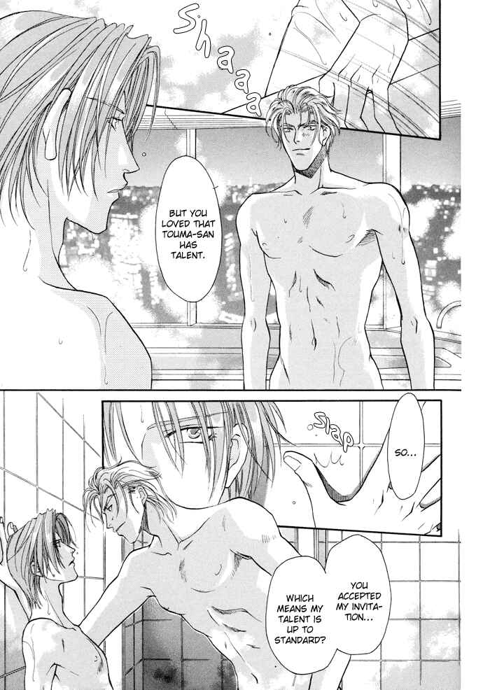 Page 17 Chapter 22 Double Call