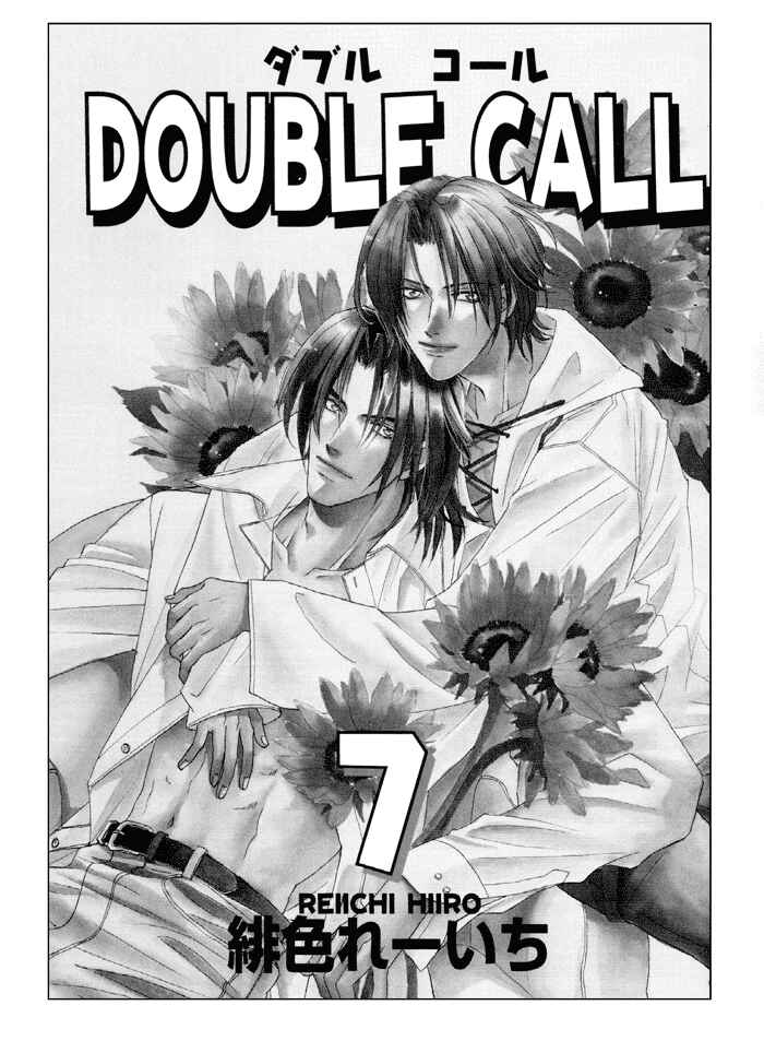 Page 3 Chapter 22 Double Call