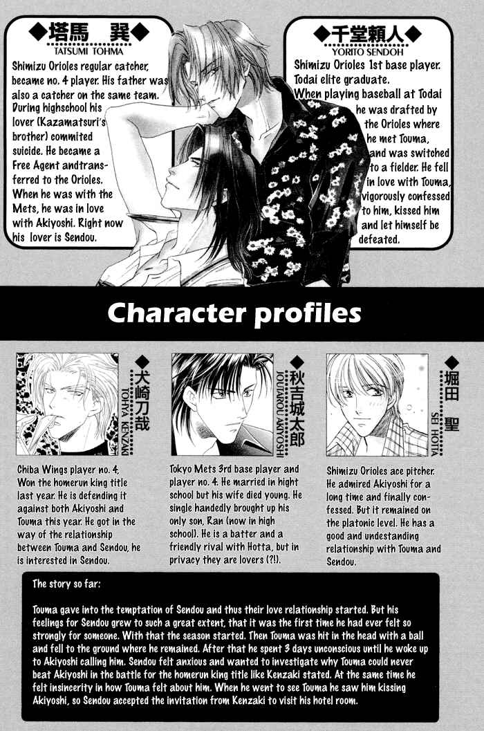 Page 4 Chapter 22 Double Call