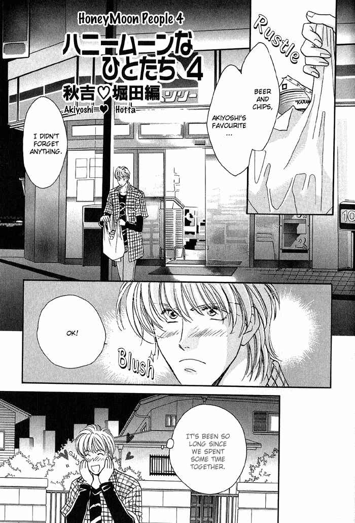 Page 1 Chapter 17 Double Call