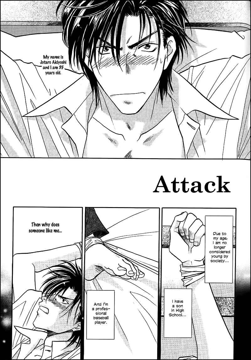 Page 5 Chapter 34 Double Call