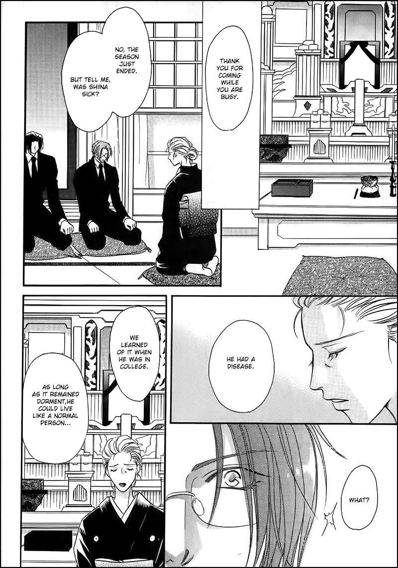 Page 28 Chapter 32.2 Double Call