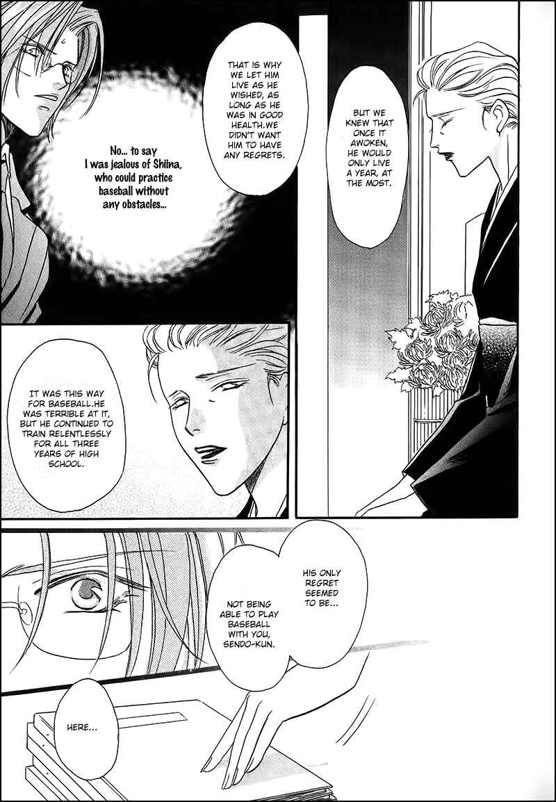Page 29 Chapter 32.2 Double Call