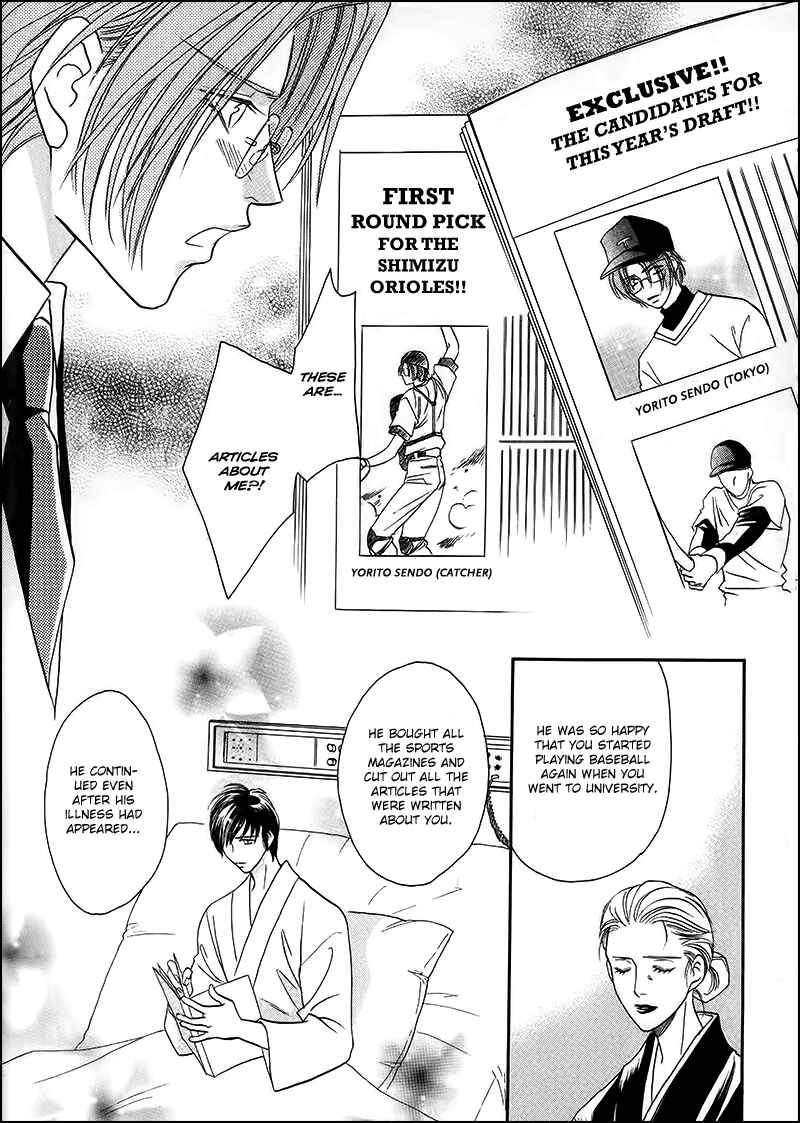 Page 30 Chapter 32.2 Double Call