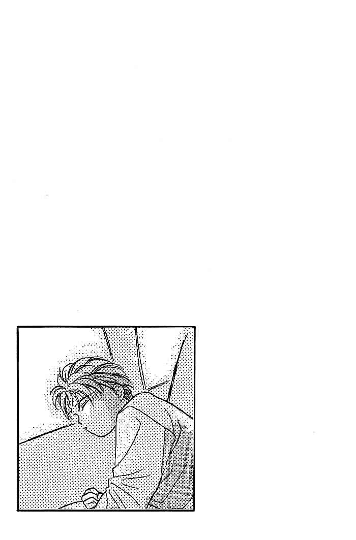 Page 33 Chapter 5 Double Call