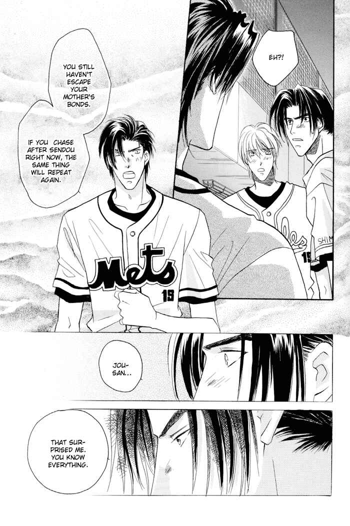 Page 12 Chapter 21 Double Call