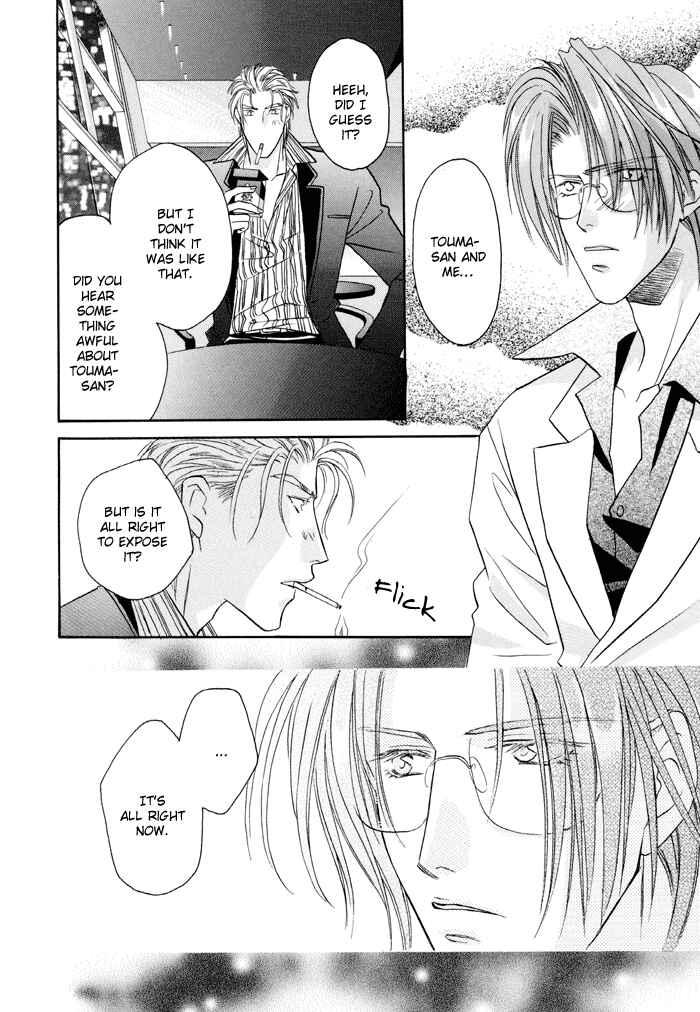 Page 21 Chapter 21 Double Call