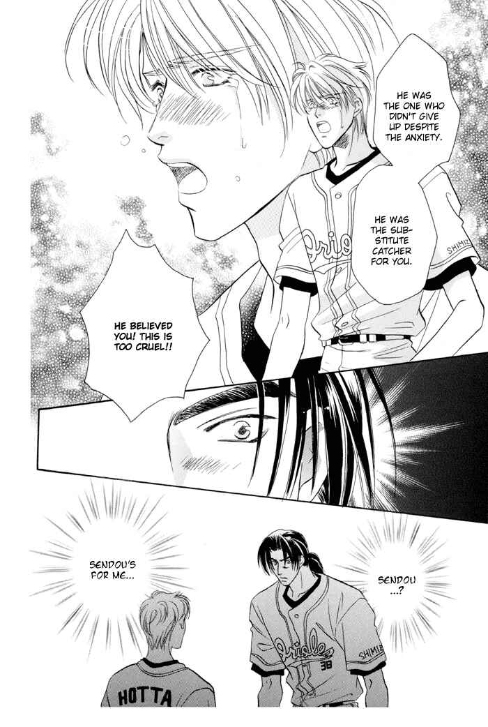 Page 5 Chapter 21 Double Call
