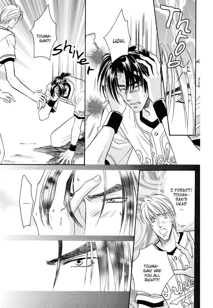 Page 6 Chapter 21 Double Call