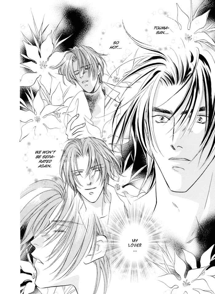 Page 7 Chapter 21 Double Call