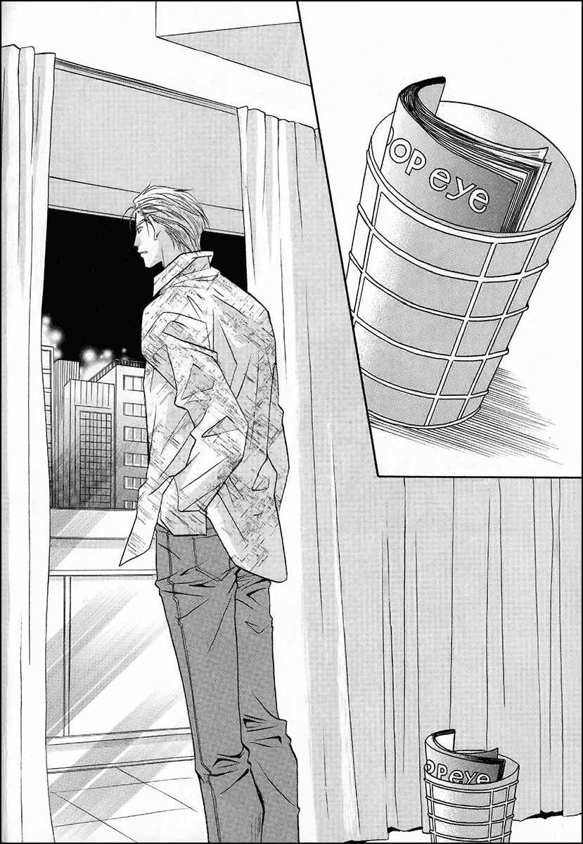 Page 33 Chapter 37 Double Call