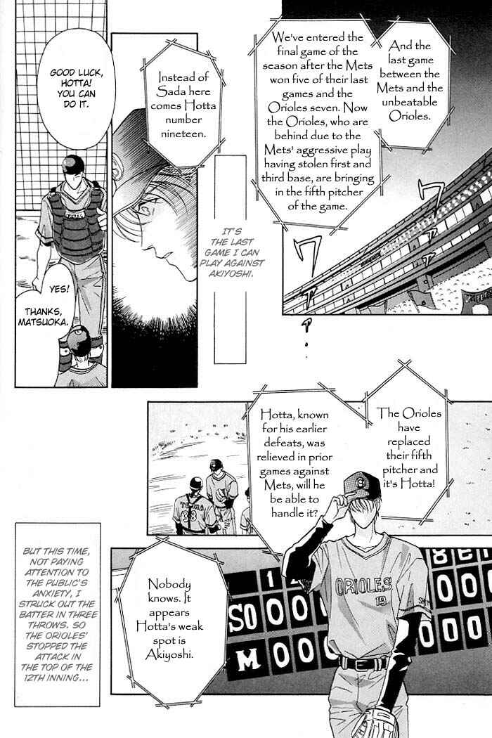 Page 12 Chapter 2 Double Call