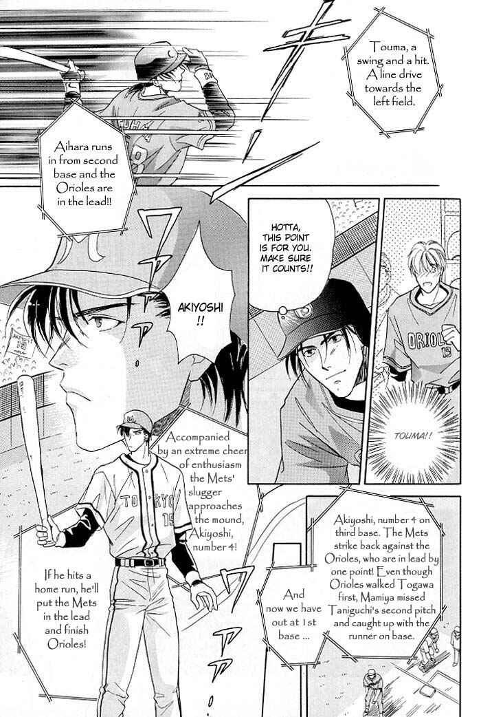 Page 13 Chapter 2 Double Call