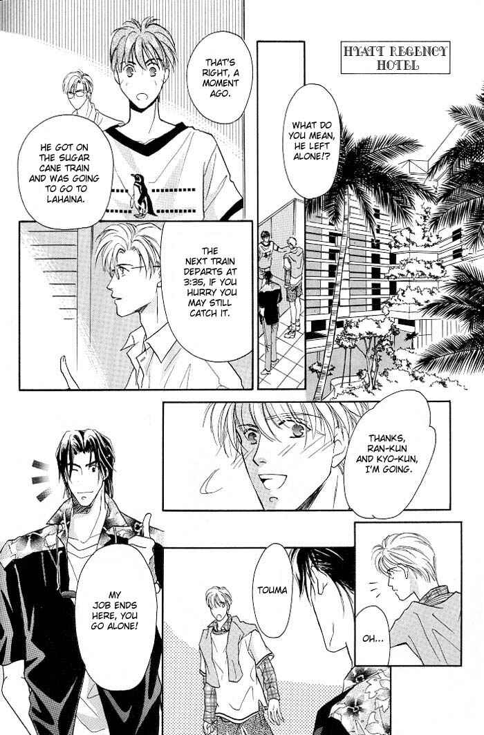 Page 18 Chapter 2 Double Call