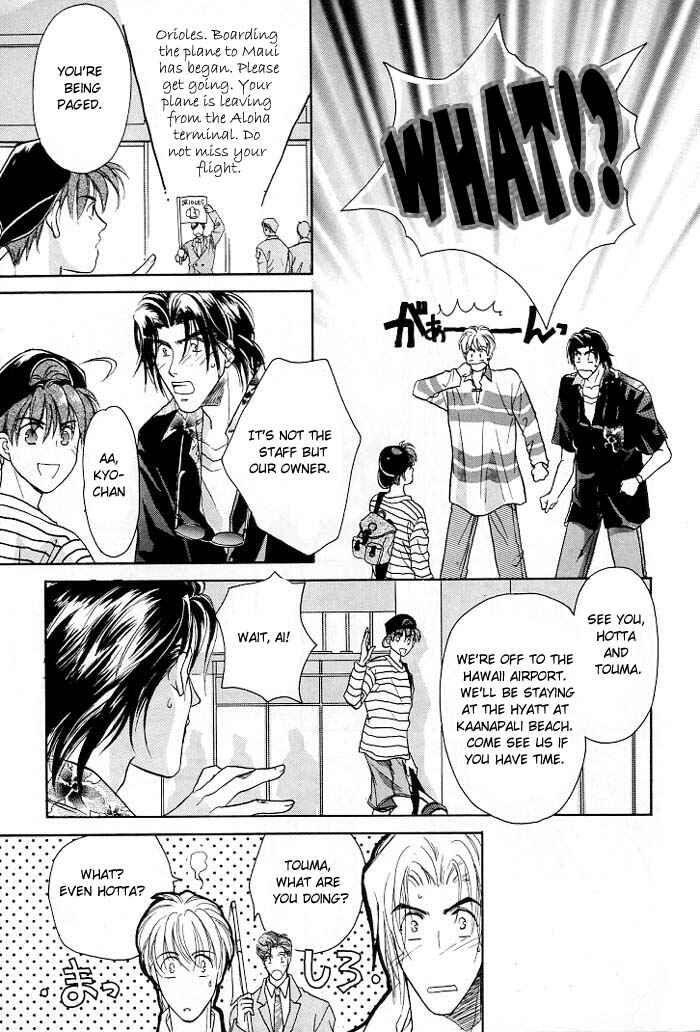 Page 5 Chapter 2 Double Call