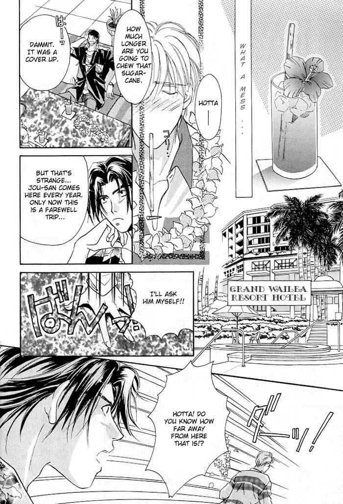 Page 6 Chapter 2 Double Call