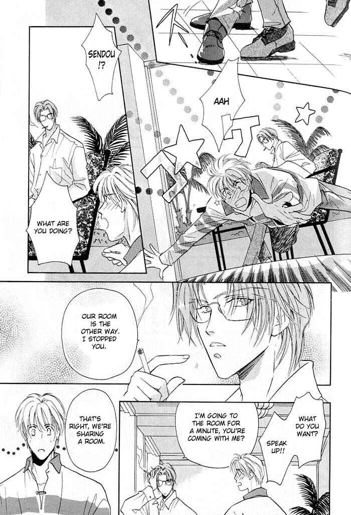 Page 7 Chapter 2 Double Call