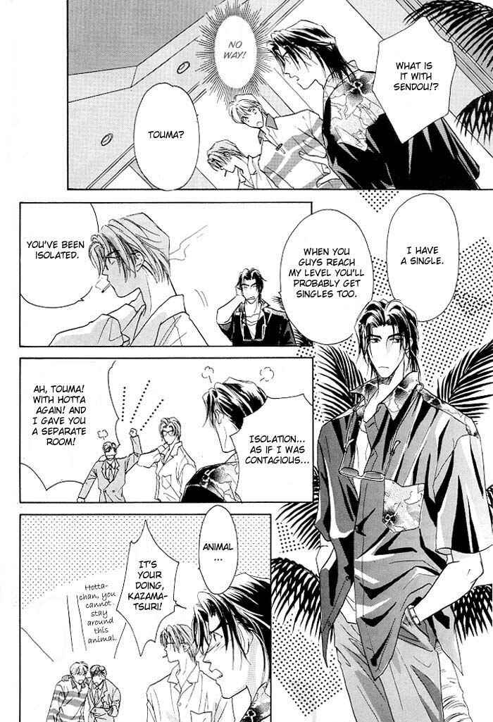 Page 8 Chapter 2 Double Call
