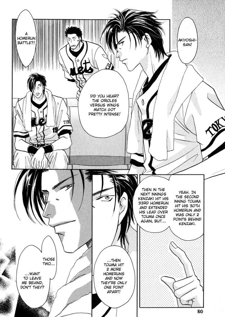 Page 12 Chapter 26 Double Call