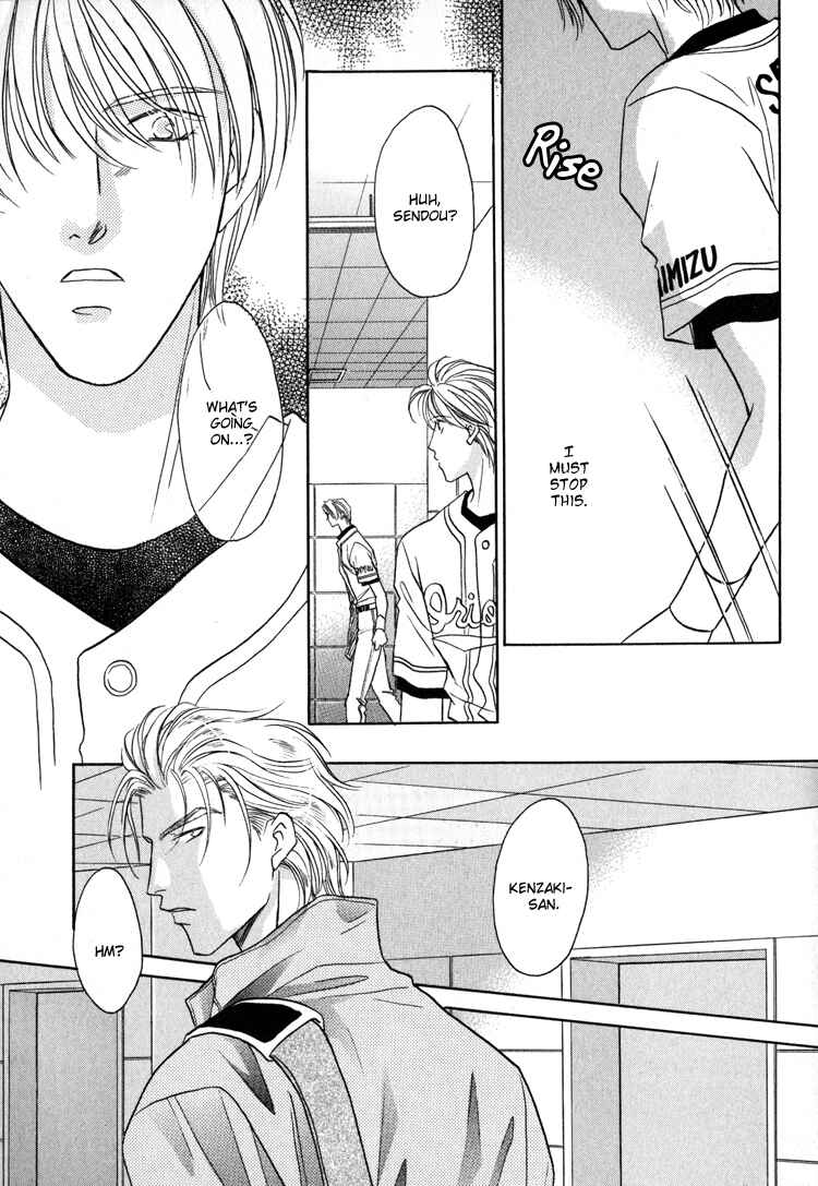 Page 15 Chapter 26 Double Call
