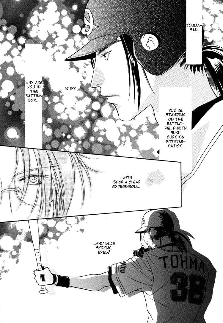 Page 3 Chapter 26 Double Call