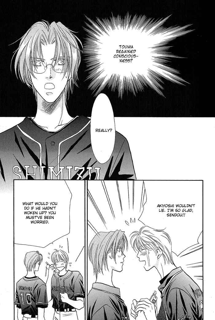 Page 10 Chapter 20 Double Call