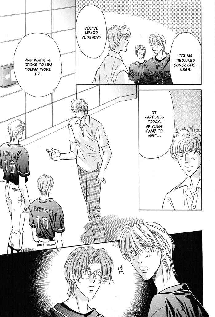 Page 12 Chapter 20 Double Call