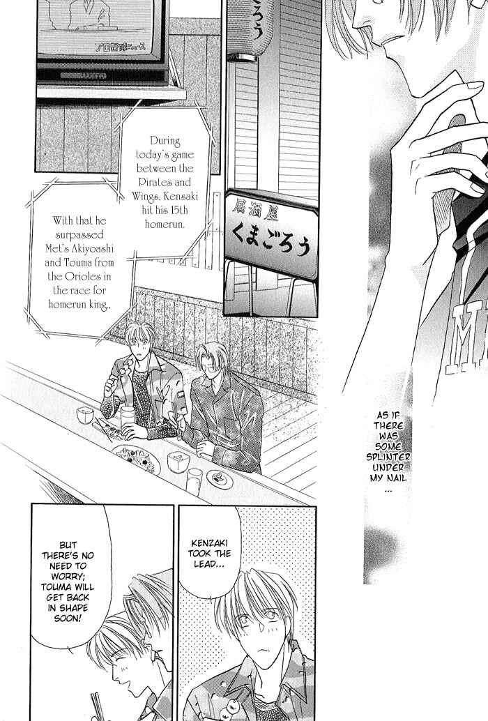 Page 15 Chapter 20 Double Call