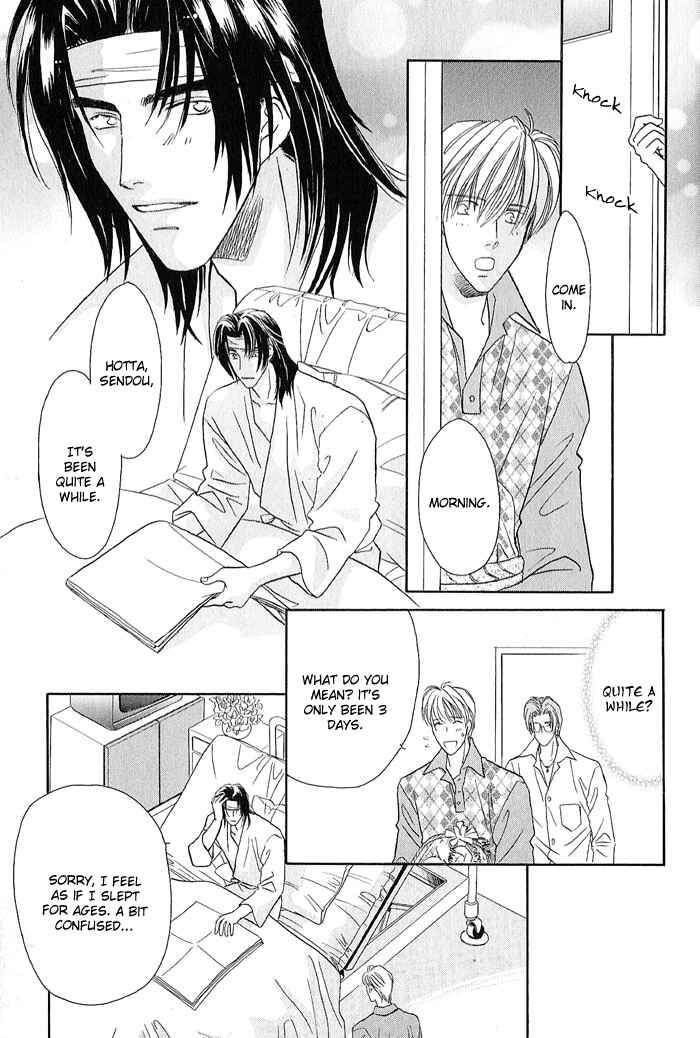 Page 20 Chapter 20 Double Call
