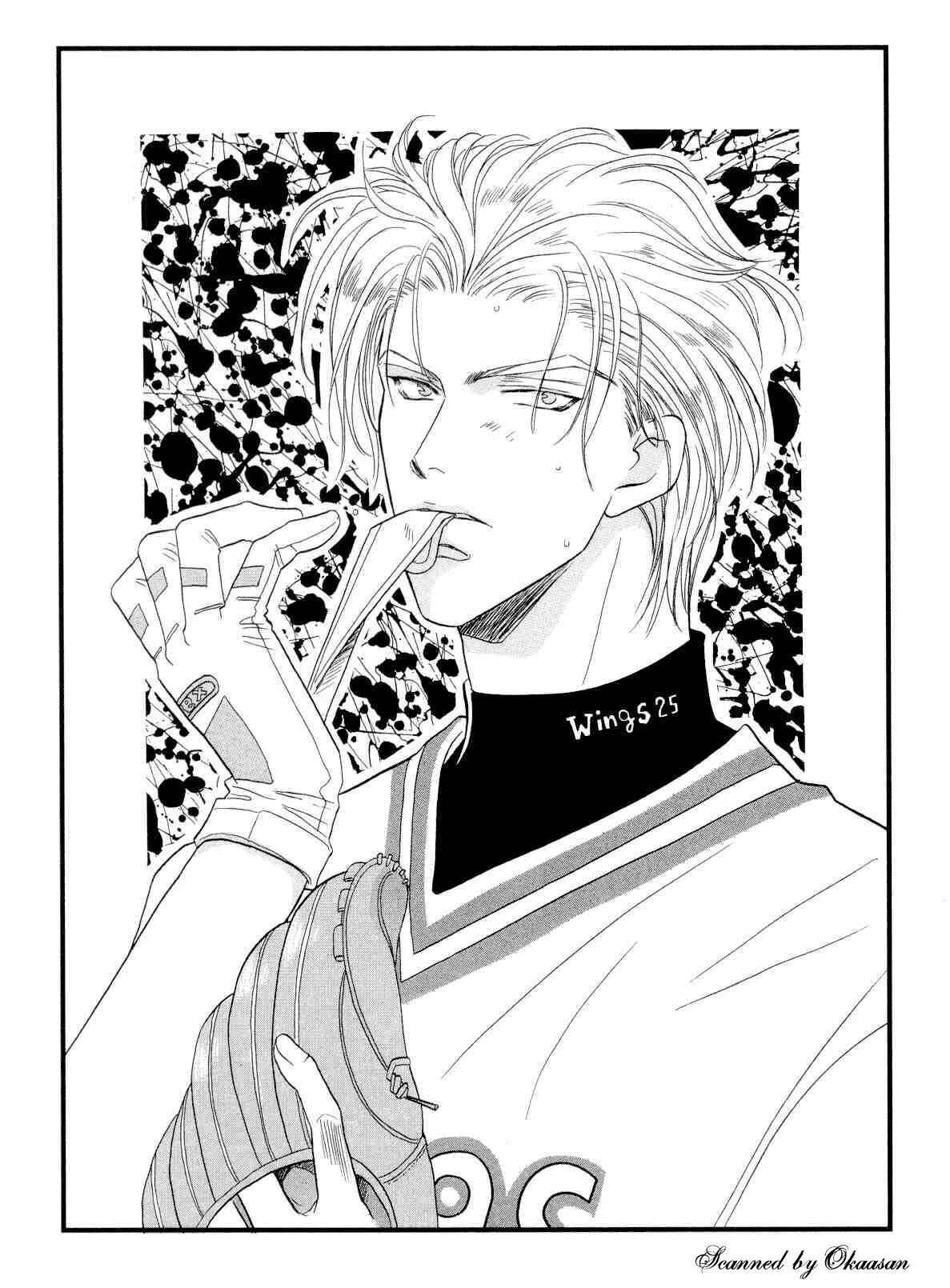 Page 5 Chapter 20 Double Call