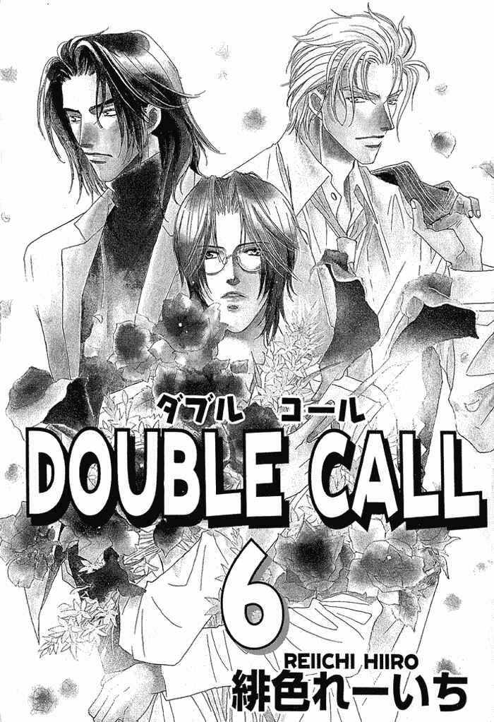 Page 8 Chapter 20 Double Call