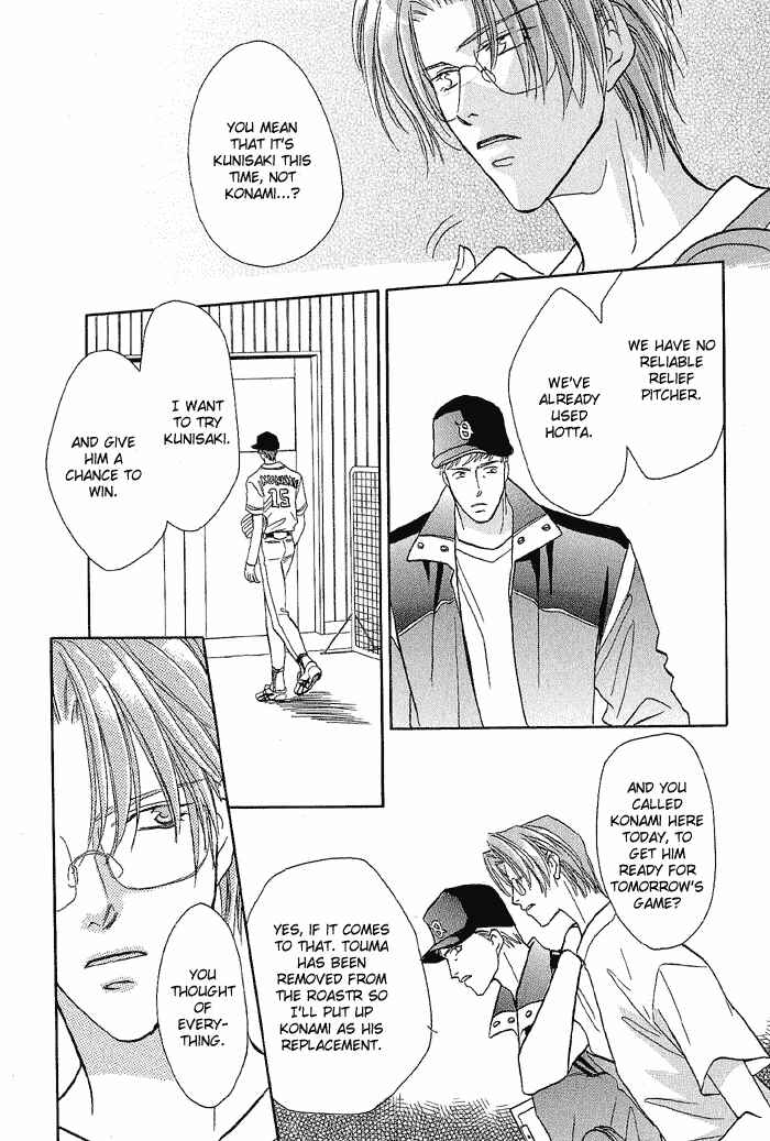 Page 10 Chapter 19 Double Call