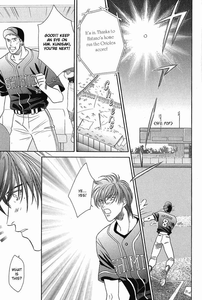 Page 29 Chapter 19 Double Call