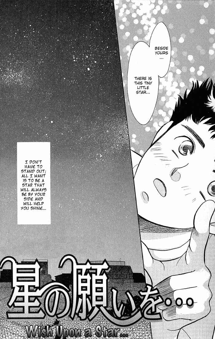 Page 3 Chapter 19 Double Call