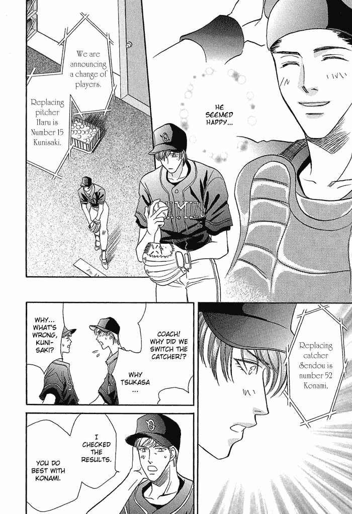 Page 40 Chapter 19 Double Call