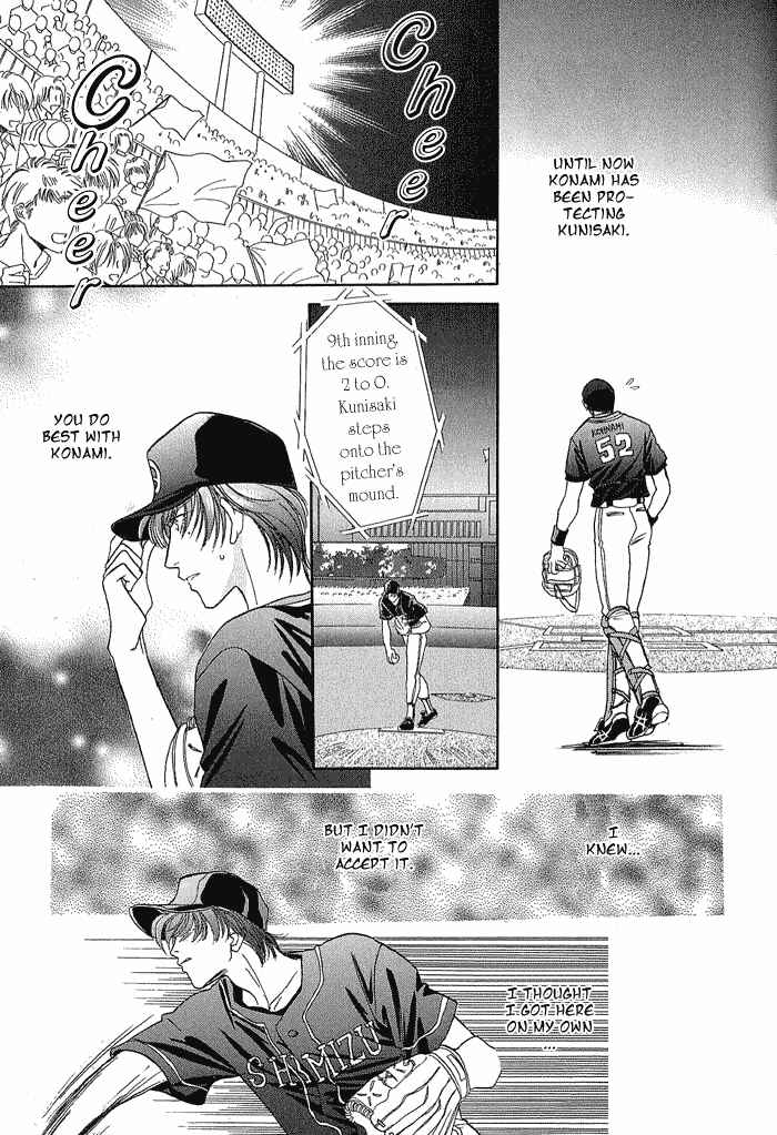 Page 43 Chapter 19 Double Call