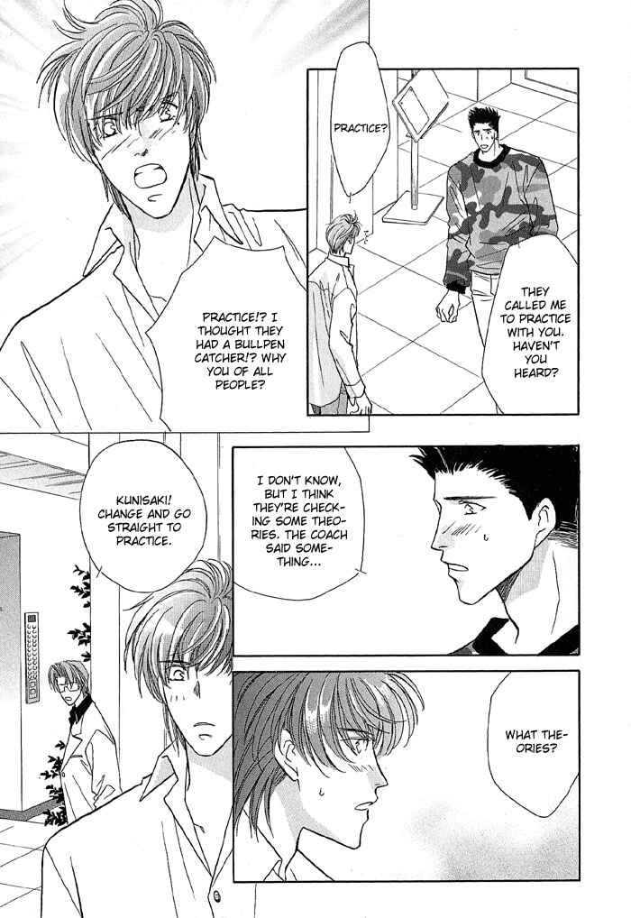 Page 5 Chapter 19 Double Call