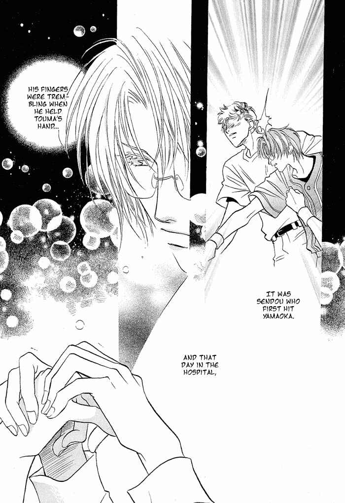 Page 7 Chapter 19 Double Call