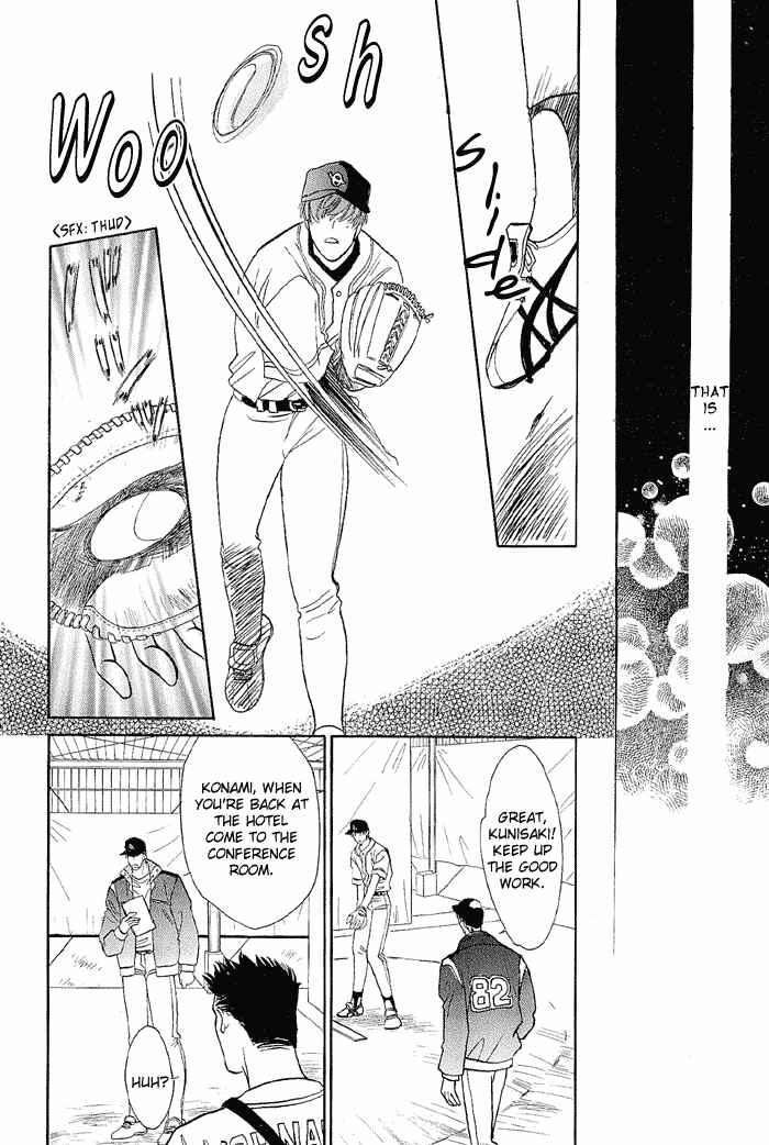 Page 8 Chapter 19 Double Call