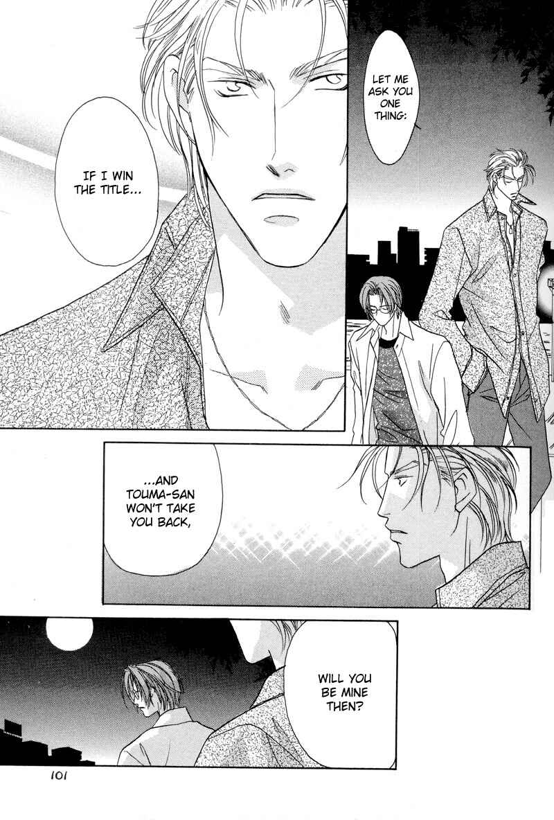 Page 15 Chapter 27 Double Call