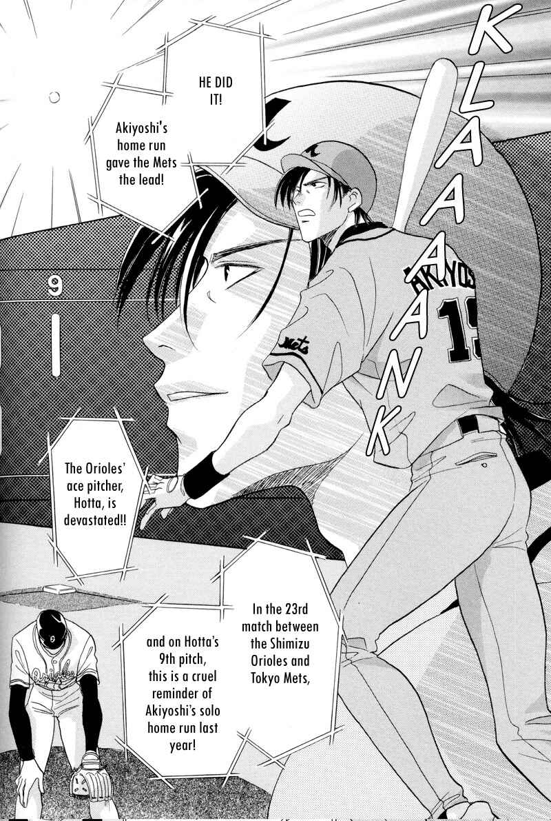Page 18 Chapter 27 Double Call