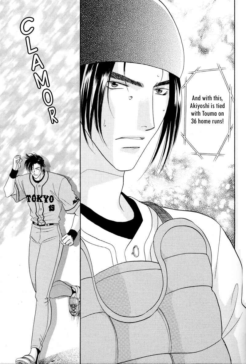 Page 19 Chapter 27 Double Call