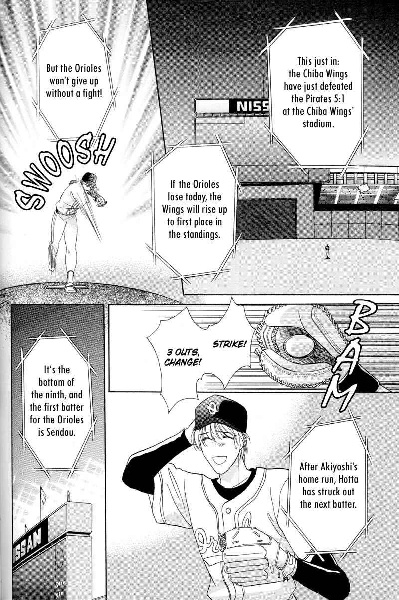 Page 20 Chapter 27 Double Call