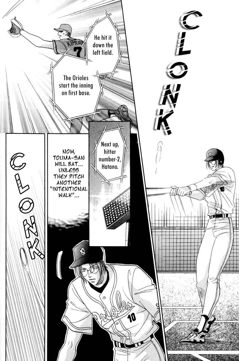Page 22 Chapter 27 Double Call