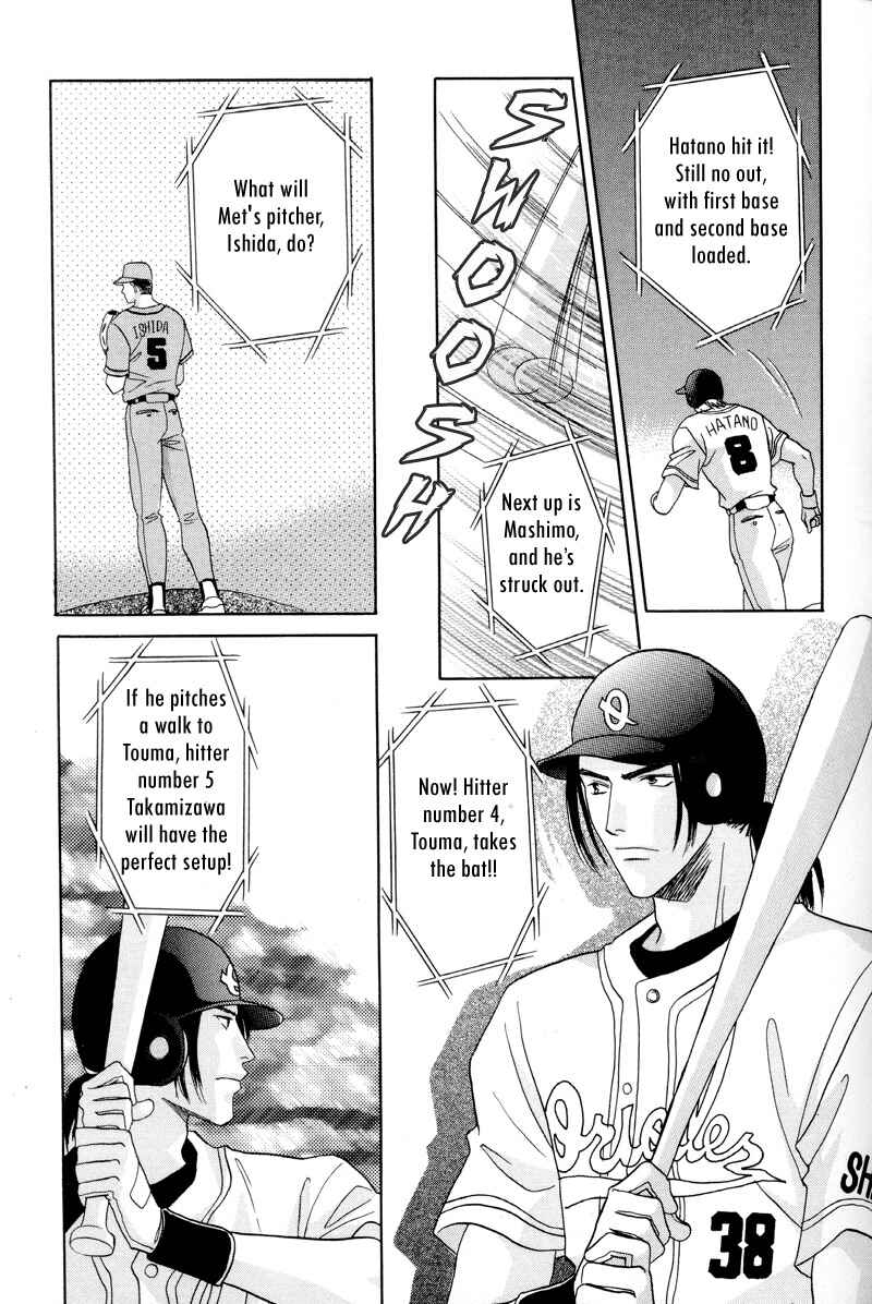 Page 23 Chapter 27 Double Call