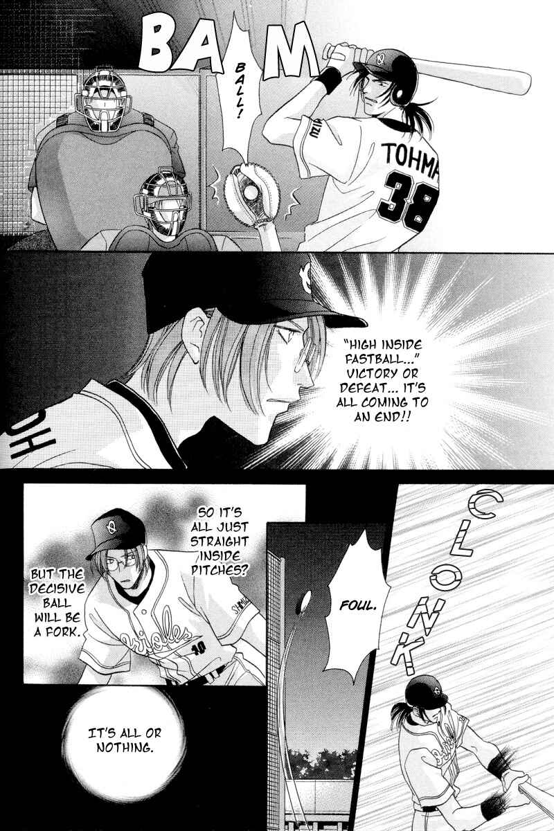 Page 24 Chapter 27 Double Call