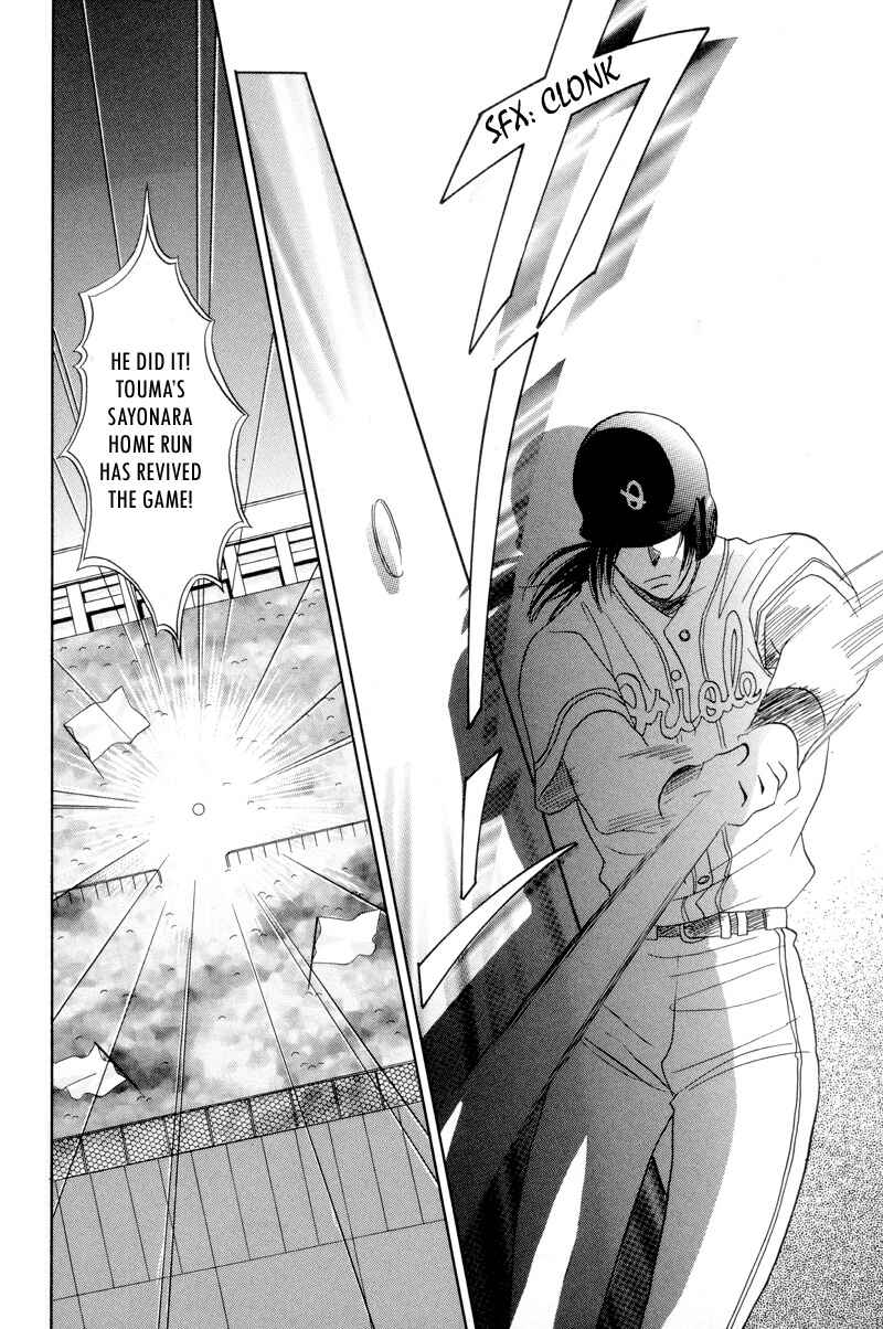 Page 26 Chapter 27 Double Call