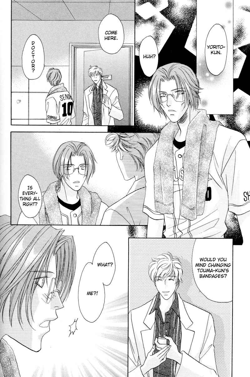 Page 28 Chapter 27 Double Call