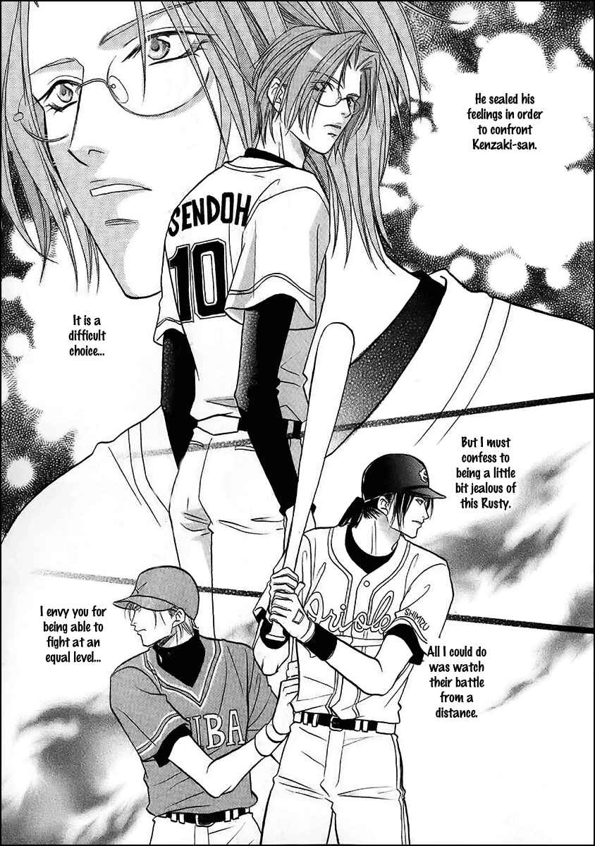 Page 15 Chapter 39 Double Call